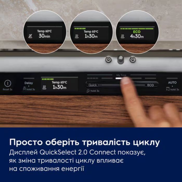 Посудомийна машина Electrolux вбудована, 14компл., А, 60см, дисплей, інвертор, 3й кошик, ComfortLift, чорний