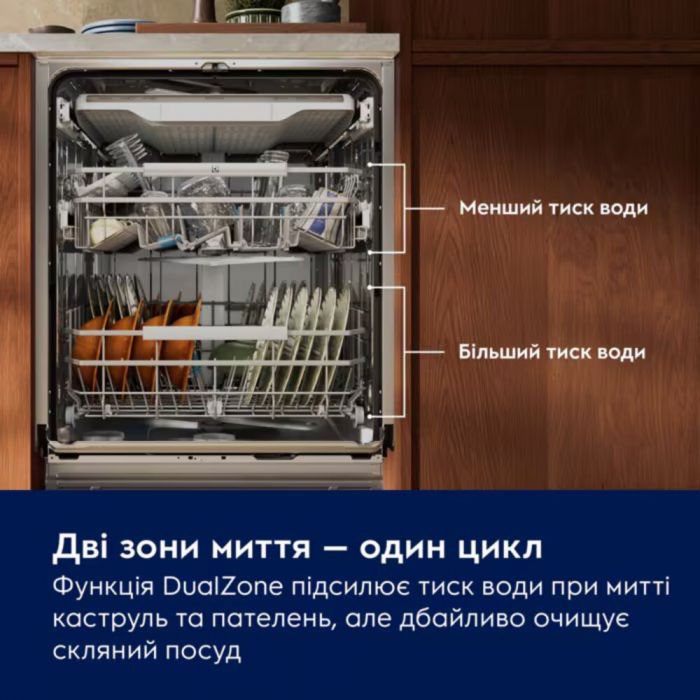 Посудомийна машина Electrolux вбудована, 14компл., А, 60см, дисплей, інвертор, 3й кошик, ComfortLift, чорний