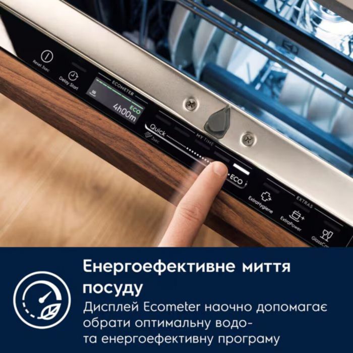 Посудомийна машина Electrolux вбудована, 14компл., А, 60см, дисплей, інвертор, 3й кошик, ComfortLift, чорний