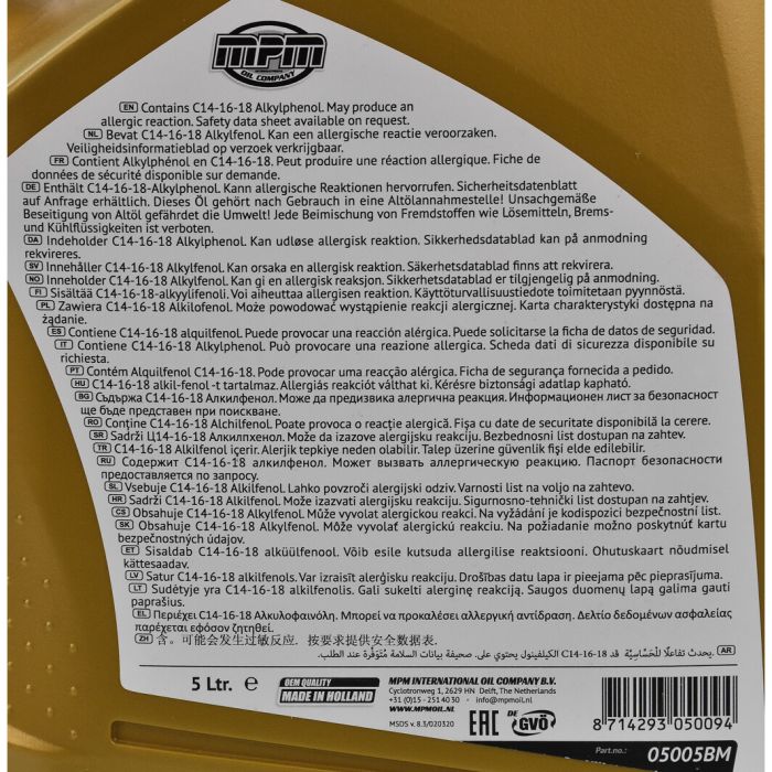 Олива моторна MPM Premium Synthetic BMW / MB 5W-30 5л (05005BM)