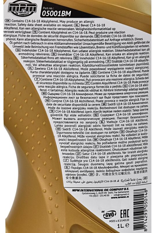 Олива моторна MPM Premium Synthetic BMW / MB 5W-30 1л (05001BM)