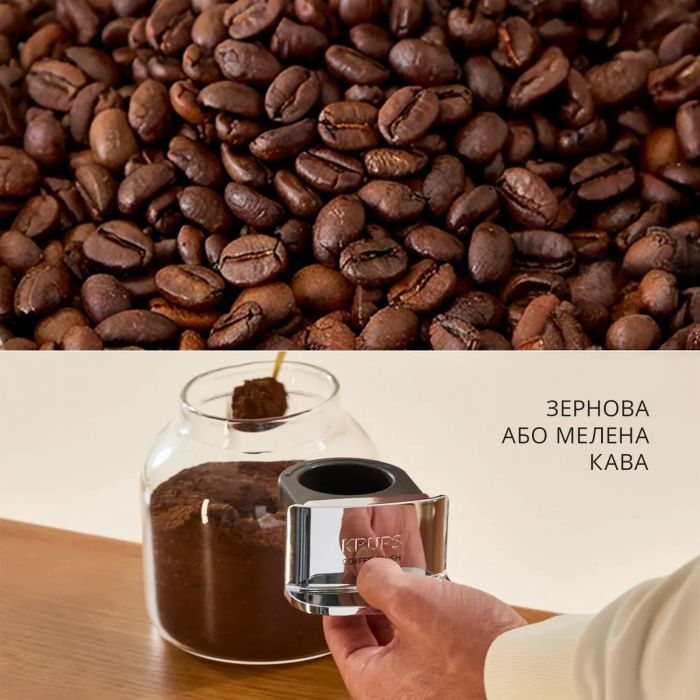 Кавомашина Krups Coffee Crush, 1.8л, зерно, ОLED дисплей, авторецептів - 2, метал, чорно-бежевий