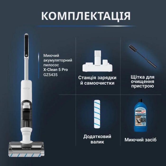 Пилосос Rowenta безпровідний X-Clean 5 Pro, 250Вт, вологе прибирання, конт пил -0.5л, вода -0.65л, автон. робота до 50хв, вага-4.2кг, микрофильтр, білий