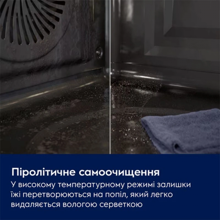 Духова шафа Electrolux електрична, 72л, A++, дисплей, конвекція, піроліз, телескопічні напрямні, чорний
