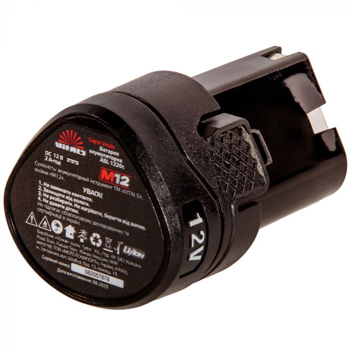 Акумулятор Vitals ASL ASL 1220c 12В 2А·год 0.16кг