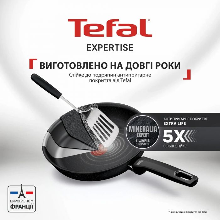 Сковорода BOK Tefal Expertise, 28см, алюміній, бакеліт, чорний