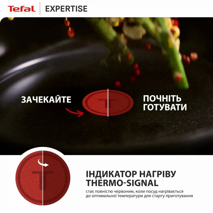 Сковорода Tefal Expertise, 30см, алюміній, бакеліт, чорний