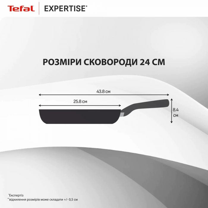 Сковорода Tefal Expertise, 24см, алюміній, бакеліт, чорний