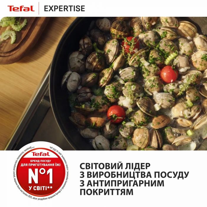 Сковорода Tefal Expertise, 24см, алюміній, бакеліт, чорний