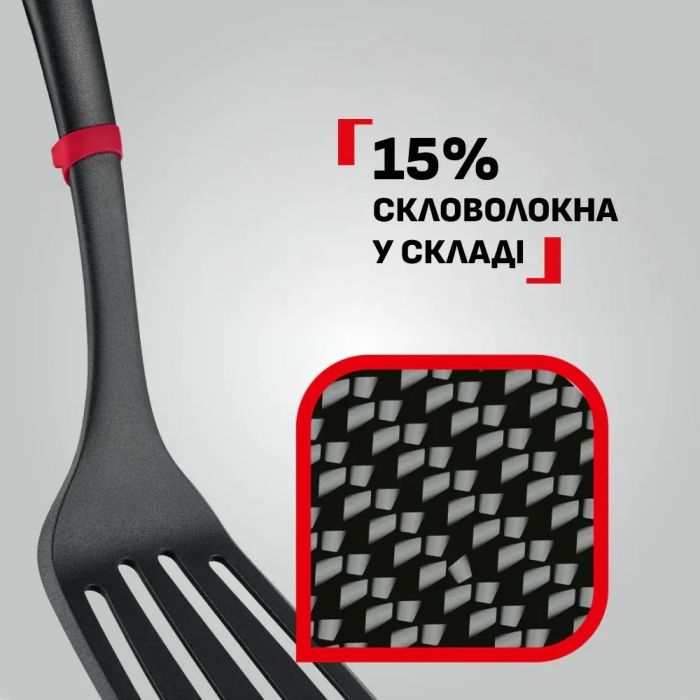 Ополонник INGENIO+, пластик, нейлон,  чорний-червоний