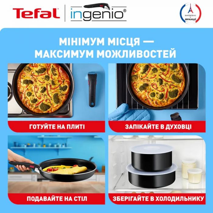Набір посуду Tefal Ingenio Easy Cook & Clean, змінна ручка, 3предметів, алюміній, бакеліт, чорний