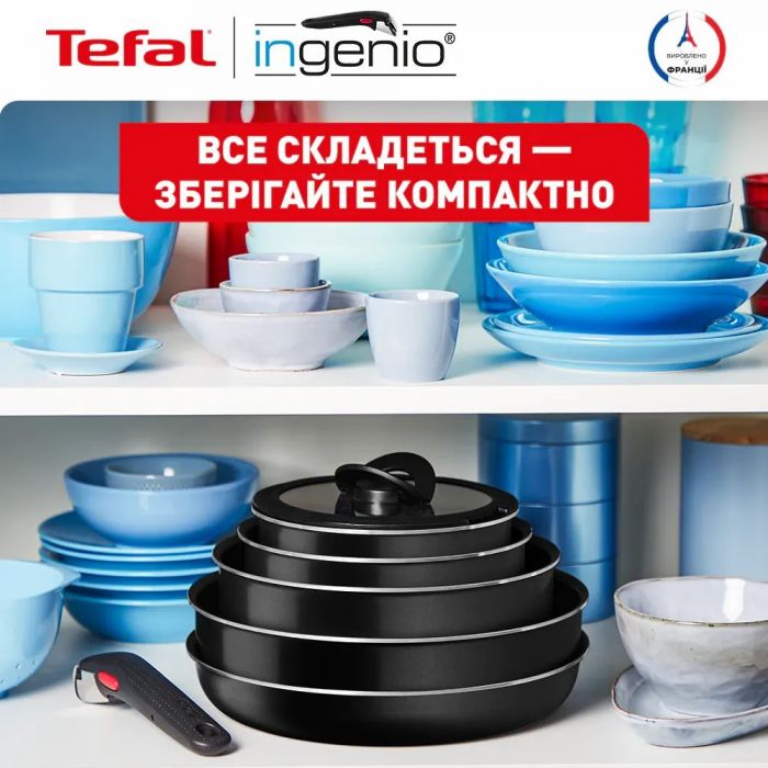 Набір посуду Tefal Ingenio Easy Cook & Clean, змінна ручка, 3предметів, алюміній, бакеліт, чорний