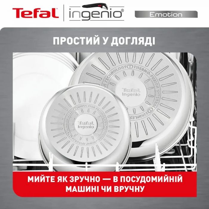 Набір посуду Tefal Ingenio Emotion, 13пр., нержавіюча сталь, скло, пластик, бакеліт, сріблястий