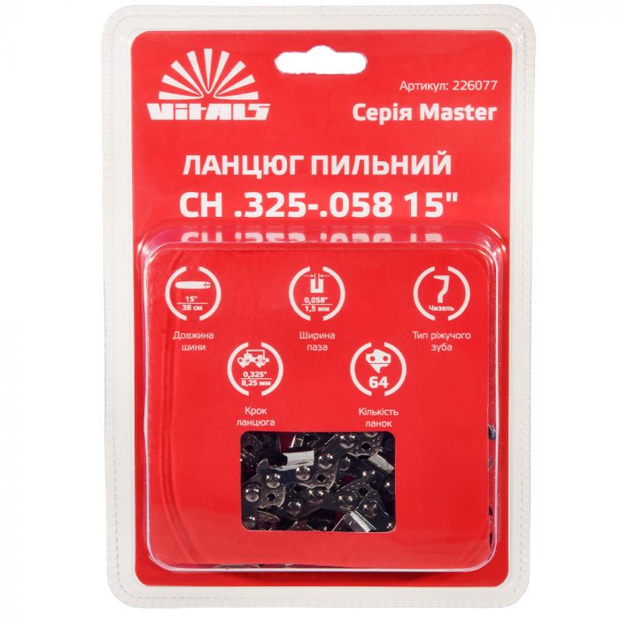 Ланцюг для пилки Vitals Master СH 38см 1.5мм 0.325"