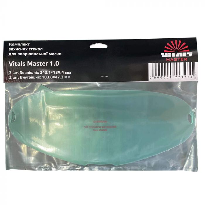 Скло захисне для маски зварювальника Vitals Master 1.0 комплект 5шт