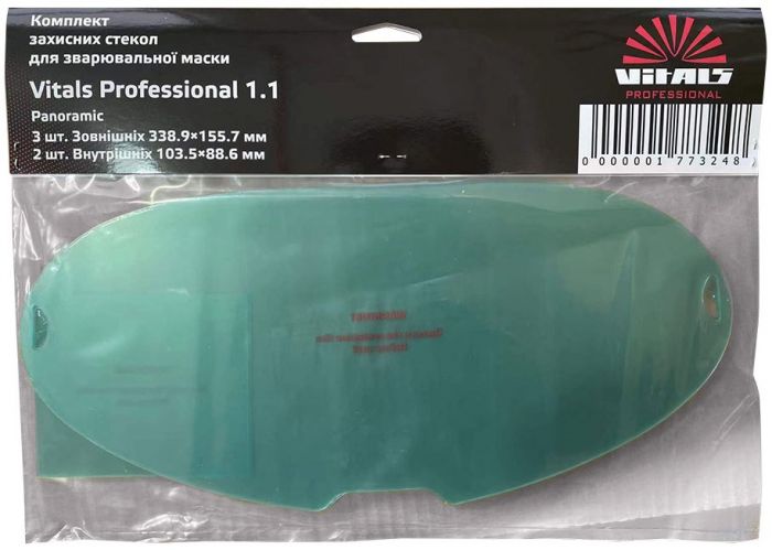 Скло захисне для маски зварювальника Vitals Professional 1.1 Panoramic комплект 5шт