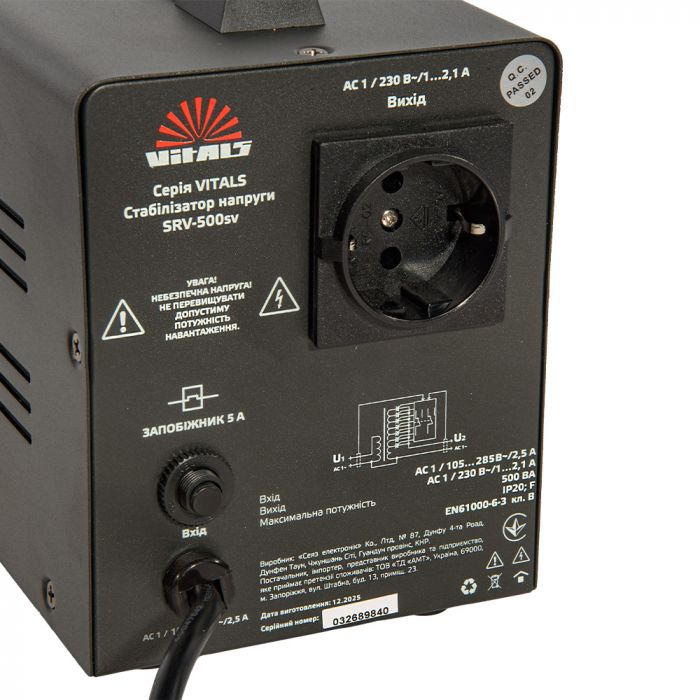 Стабілізатор напруги Vitals SRV-500sv 300Вт 500ВА 105-285В однофазний 2.1кг