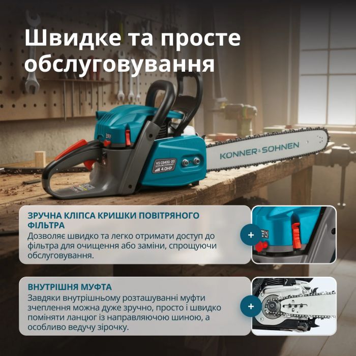 Пила бензинова Konner&Sohnen KS CS40G-20 50см 50см3 5.7кг