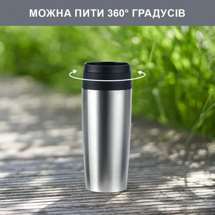 Термочашка Tefal Travel Mug Classic, 0.36л, нержавіюча сталь