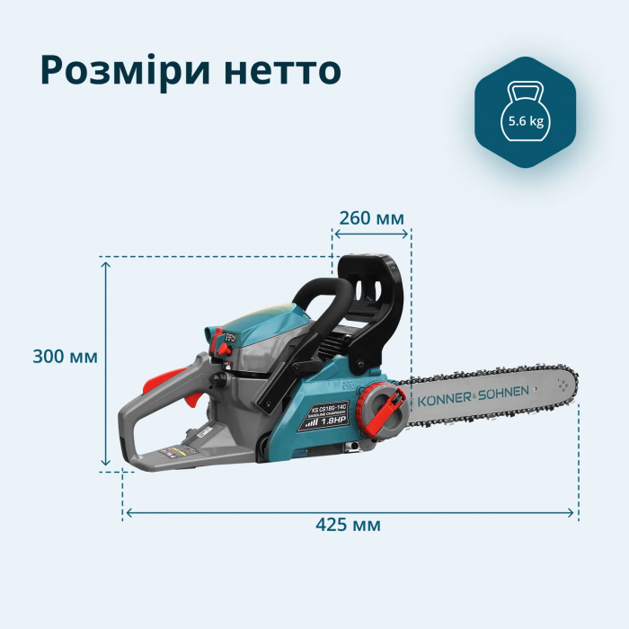 Пила бензинова Konner&Sohnen KS CS18G-14C 35см 35см3 5.6кг