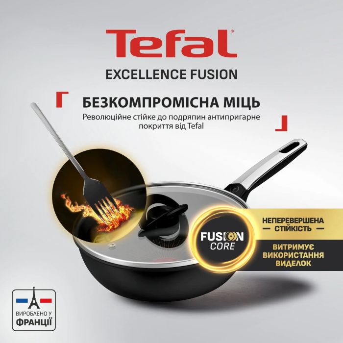 Мультисковорода Tefal Excellence Fusion, з кришкою, 24см, алюміній, скло, нержавіюча сталь, метал, чорний