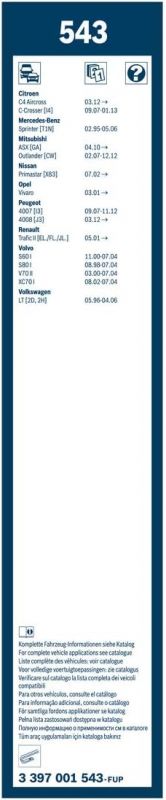 Склоочисник BOSCH Twin каркасний комплект 600/530мм (3 397 001 543)