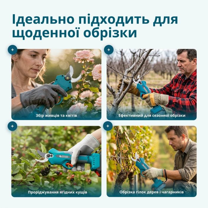 Секатор акумуляторний Konner&Sohnen KS CPS20V-32 Case PLUS 20В акб 2х2А·год d 15-32мм ЗП кейс 0.89кг