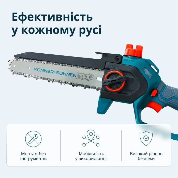 Пила ланцюгова акумуляторна Konner&Sohnen KS MCS20V-8 CASE PLUS 20В акб 2х2А·год шина 20см ЗП 1.45кг