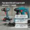 Набір із трьох акумуляторних інструментів Konner&Sohnen KS RHAGD 20V SET 3 PLUS 20В шурупокрут, шліфмашина кутова KS AG20V-125VR, перфоратор KS RH20V-22-4, ЗП 4.5А акб 3х4А·год сумка 10.8кг