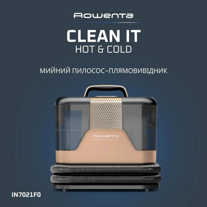 Пилосос Rowenta миючий Clean It Hot & Cold, 1150Вт, конт пил -1,5л, вода -2,3л, 13500 Па, 4 насадки, чорно-золотий