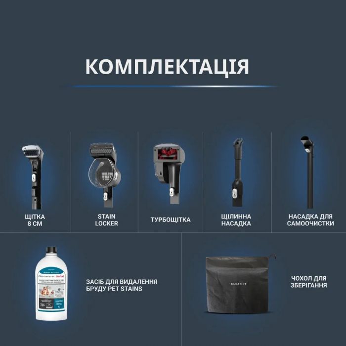 Пилосос Rowenta миючий Clean It Hot & Cold, 1150Вт, конт пил -1,5л, вода -2,3л, 13500 Па, 4 насадки, чорно-золотий