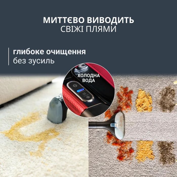Пилосос Rowenta миючий Clean It Hot & Cold, 1150Вт, конт пил -1,5л, вода -2,3л, 13500 Па, 2 насадки, чорно-червоний