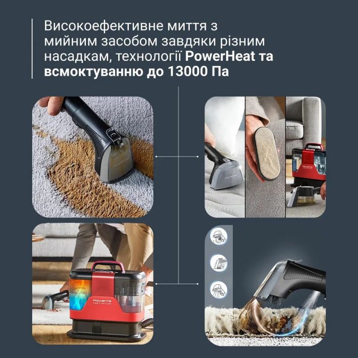 Пилосос Rowenta миючий Clean It Hot & Cold, 1150Вт, конт пил -1,5л, вода -2,3л, 13500 Па, 2 насадки, чорно-червоний