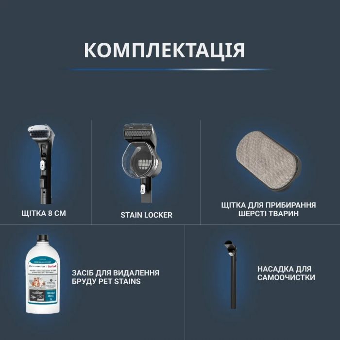 Пилосос Rowenta миючий Clean It Hot & Cold, 1150Вт, конт пил -1,5л, вода -2,3л, 13500 Па, 2 насадки, чорно-червоний