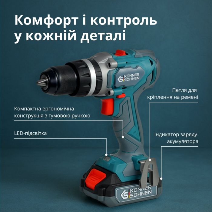 Набір із двох акумуляторних інструментів Konner&Sohnen KS IDISD 20V SET 2 PLUS 20В шурупокрут-дриль ударний, гвинтоверт ударний KS ISD20V-260-4, ЗП 2А акб 2х2А·год кейс 6кг