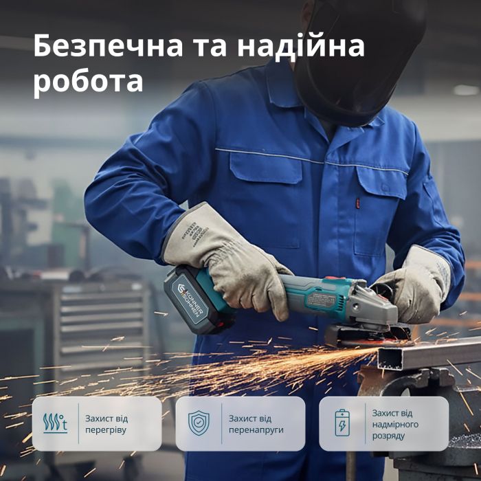 Набір із двох акумуляторних інструментів Konner&Sohnen KS IDAGB 20V SET 1 PLUS 20В шурупокрут-дриль ударний, шліфмашина кутова KS AGB20V-125VR, ЗП 2.4А акб 1х2А·год+1х4А·год кейс 8.1кг