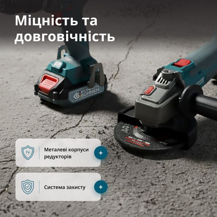 Набір із двох акумуляторних інструментів Konner&Sohnen KS IDAGB 20V SET 1 PLUS 20В шурупокрут-дриль ударний, шліфмашина кутова KS AGB20V-125VR, ЗП 2.4А акб 1х2А·год+1х4А·год кейс 8.1кг