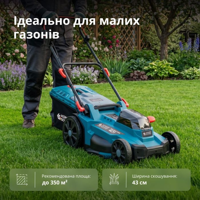 Набір із двох акумуляторних інструментів Konner&Sohnen KS 43LM-BCT40V-SET 40В(20+20В) газонокосарка KS 43LM-40V та тример садовий KS BCT-40V акб 2х4А·год ЗП 22.5кг