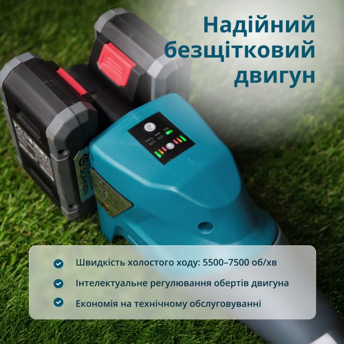 Набір із двох акумуляторних інструментів Konner&Sohnen KS 43LM-BCT40V-SET 40В(20+20В) газонокосарка KS 43LM-40V та тример садовий KS BCT-40V акб 2х4А·год ЗП 22.5кг