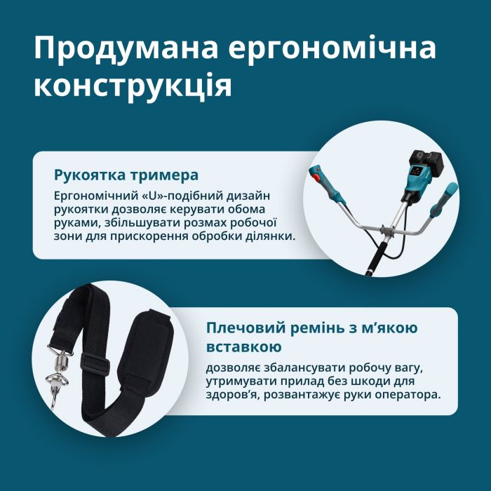Набір із двох акумуляторних інструментів Konner&Sohnen KS 43LM-BCT40V-SET 40В(20+20В) газонокосарка KS 43LM-40V та тример садовий KS BCT-40V акб 2х4А·год ЗП 22.5кг
