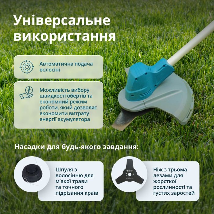 Набір із двох акумуляторних інструментів Konner&Sohnen KS 43LM-BCT40V-SET 40В(20+20В) газонокосарка KS 43LM-40V та тример садовий KS BCT-40V акб 2х4А·год ЗП 22.5кг
