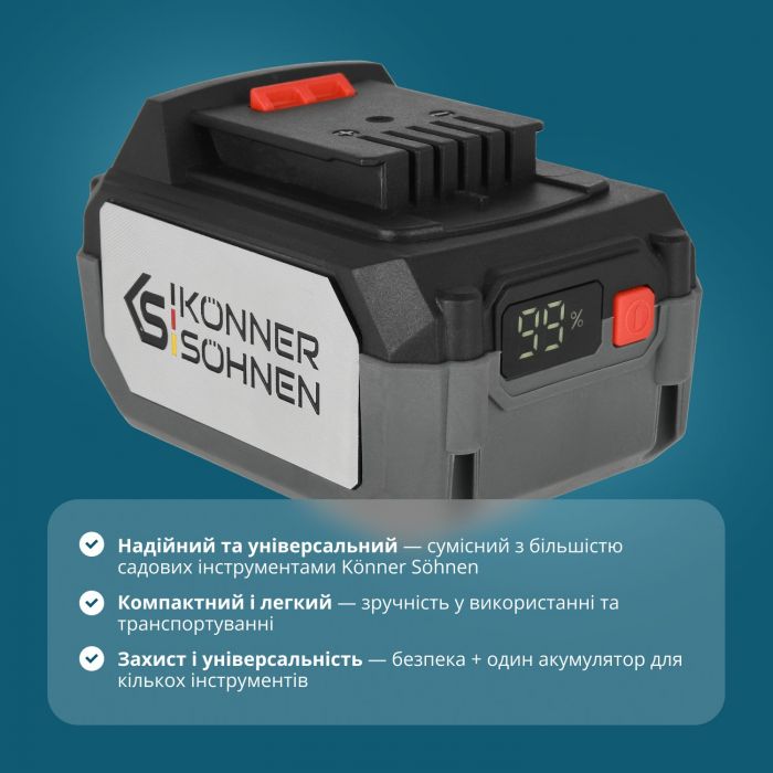 Набір акумулятора та зарядного пристрою Konner&Sohnen KS 20V4-1-DUAL 20В 2х4А·год
