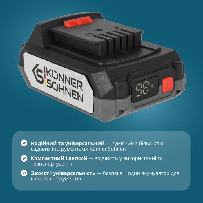 Набір акумулятора та зарядного пристрою Konner&Sohnen KS 20V2-1-DUAL 20В 2х2А·год