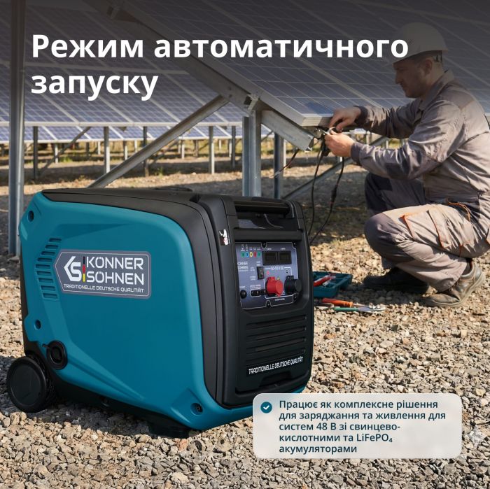 Генератор постійного струму газобензиновий Konner&Sohnen KS 48VGS-DC 3.3кВт 50-55В 60А електростартер 39кг