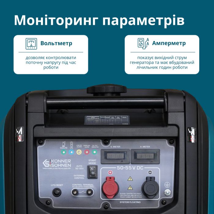 Генератор постійного струму газобензиновий Konner&Sohnen KS 48VGS-DC 3.3кВт 50-55В 60А електростартер 39кг