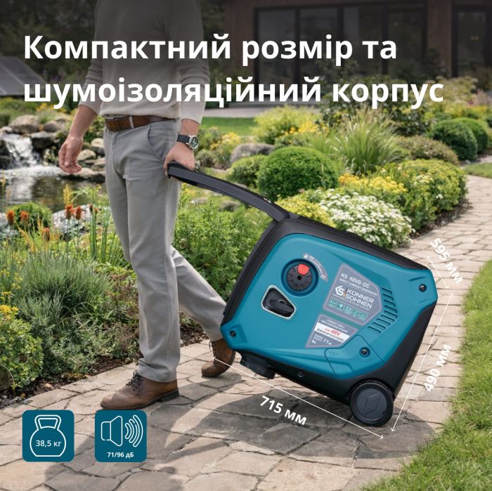 Генератор постійного струму бензиновий Konner&Sohnen KS 48VS-DC 3.3кВт 50-55В 60А електростартер 38.5кг