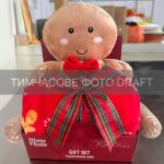 Набір ARDESTO Christmas Gingerbread 2 предмети: плед 90х75см, декор. іграшка 24см, 100% поліестер, коричневий