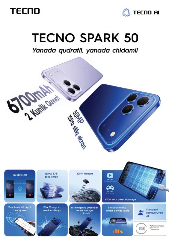 Смартфон TECNO Spark 50 (KN4n) 6.78" 8/256ГБ, 2SIM, 6700мА•год, Inky Black