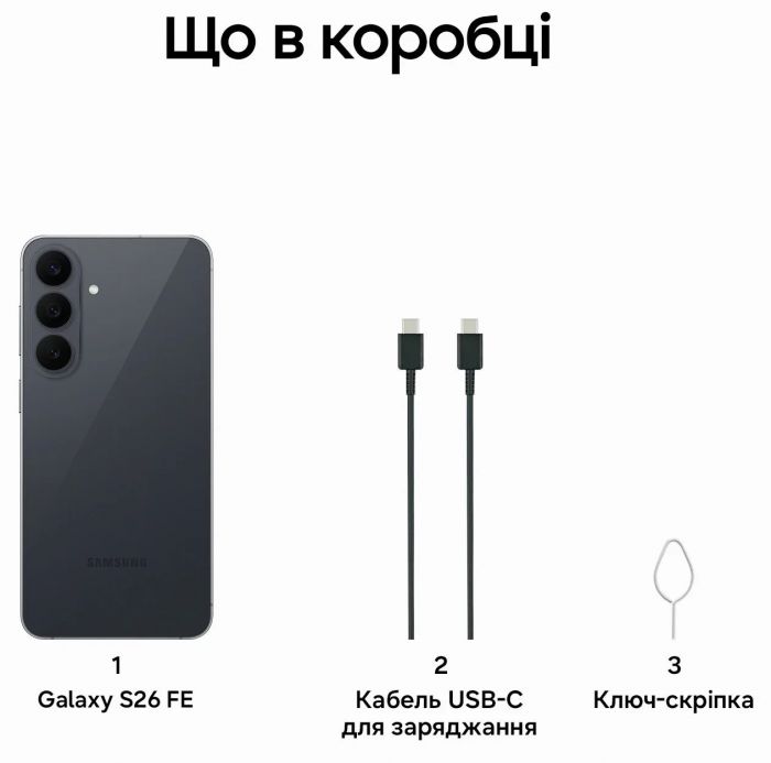 Смартфон Samsung Galaxy S26 FE 5G (S741) 6.7' 8/512ГБ, 2SIM, 4900мА•год, чорний