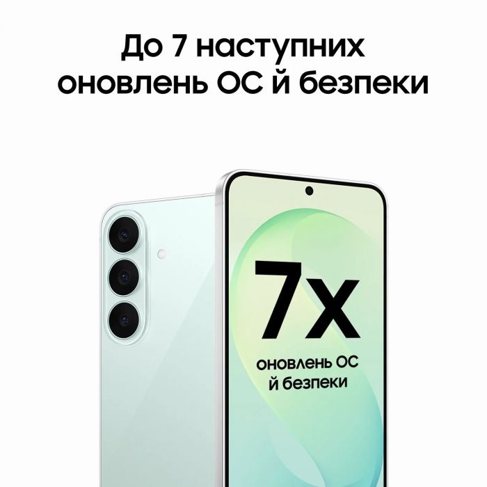 Смартфон Samsung Galaxy S26 FE 5G (S741) 6.7' 8/512ГБ, 2SIM, 4900мА•год, фіолетовий